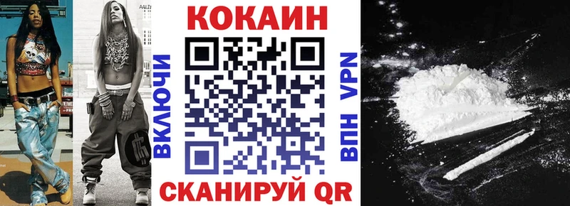 Названия наркотиков Новокубанск Метадон hydra рабочий сайт Меф Кокаин APVP Каннабис АМФЕТАМИН