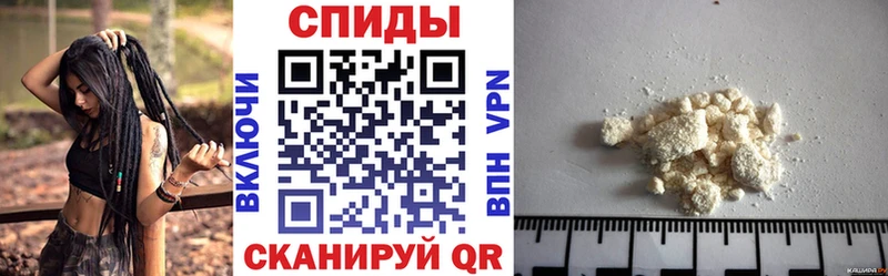 цена наркотик Новокубанск АМФ 97%