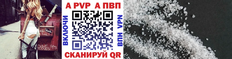 Alpha PVP мука  что такое   hydra ССЫЛКА  Новокубанск 