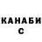 МЕТАДОН VHQ Madina Tulegenowa