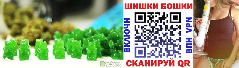 дарнет шоп  Новокубанск  Еда ТГК конопля 