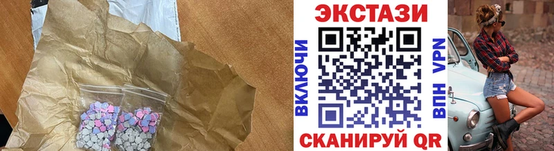 Экстази TESLA  цена   Новокубанск 