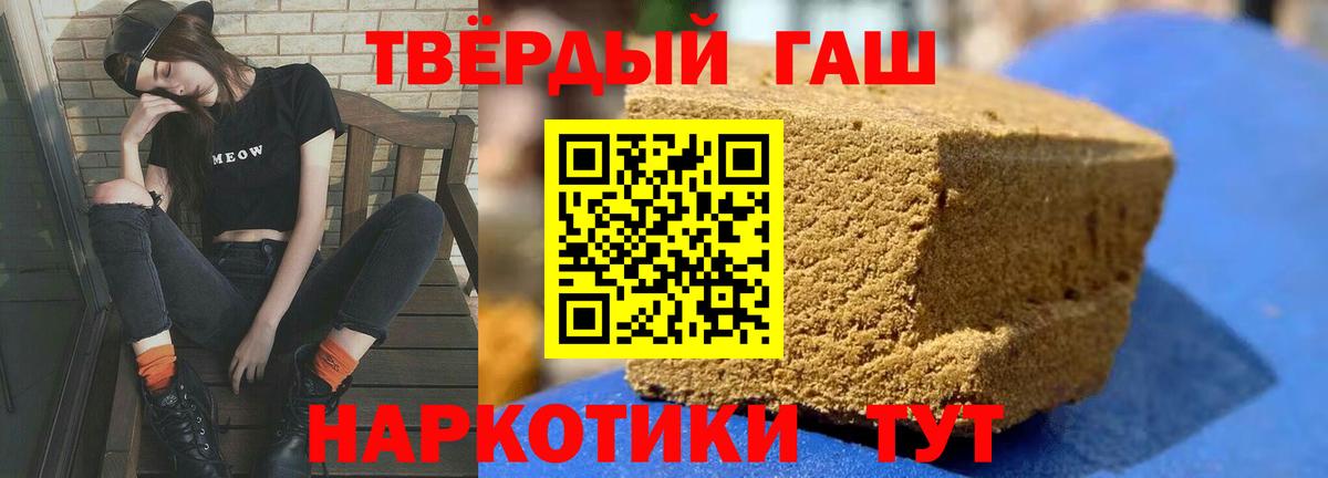 Новокубанск  Гашиш гашик  Гашиш VHQ  Вход с VPN 