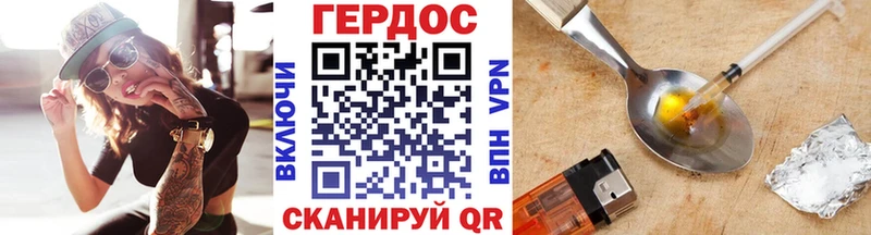 ГЕРОИН VHQ  Новокубанск 