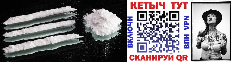 shop наркотические препараты  купить наркотик  Новокубанск  Кетамин VHQ 