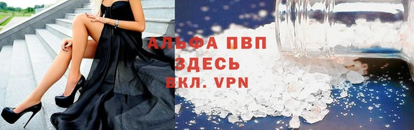 гашишное масло Новозыбков
