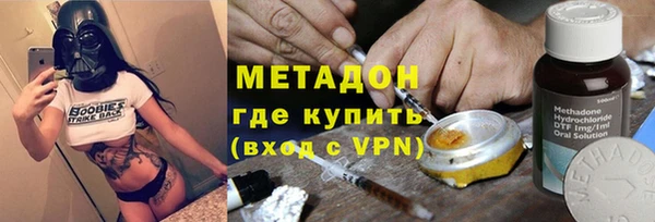 гашишное масло Новозыбков