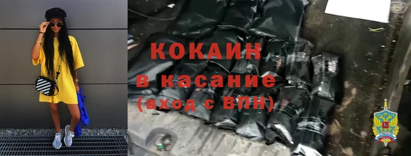 винт Новокубанск