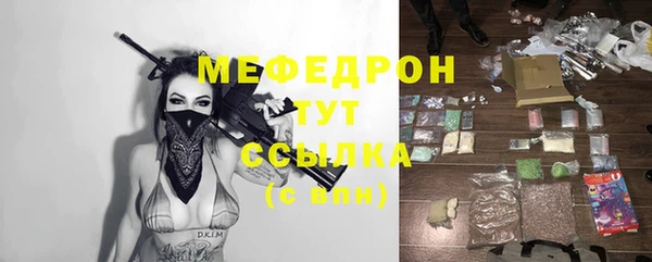 гашишное масло Новозыбков
