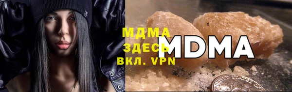 меф VHQ Новодвинск