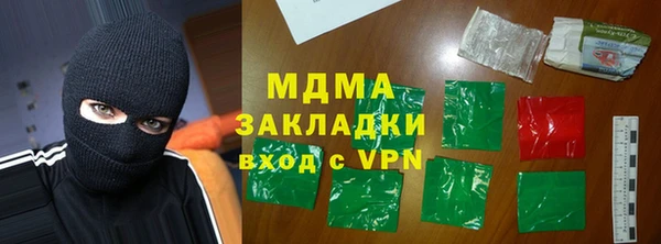 винт Новокубанск