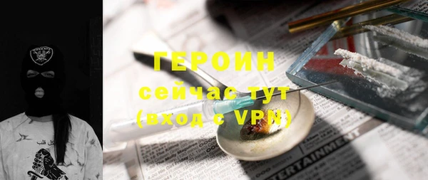 меф VHQ Новодвинск