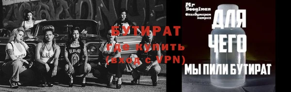 гашишное масло Новозыбков