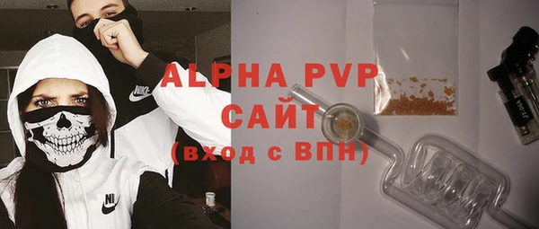 винт Новокубанск