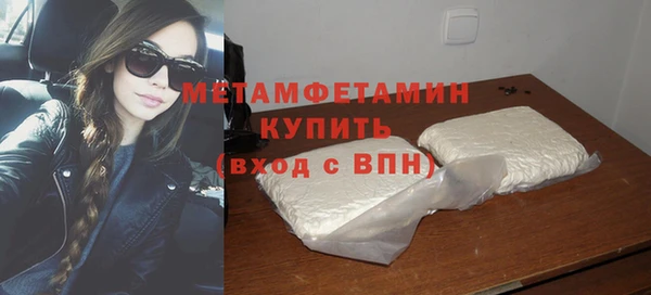 меф VHQ Новодвинск