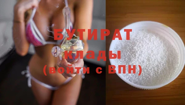 винт Новокубанск