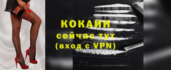 винт Новокубанск