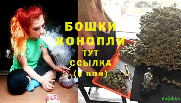 гашишное масло Новозыбков