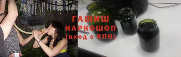 гашишное масло Новозыбков