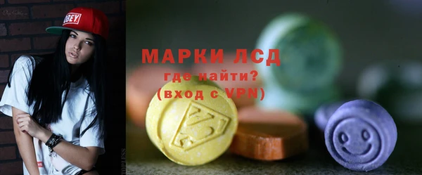 гашишное масло Новозыбков