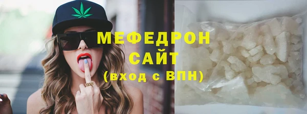 а пвп мука Нефтегорск