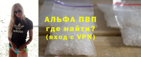 винт Новокубанск
