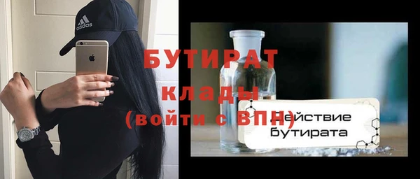 винт Новокубанск