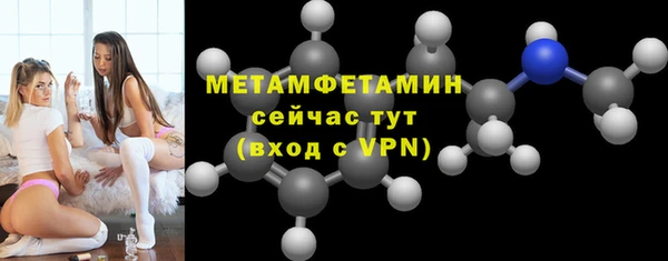 гашишное масло Новозыбков