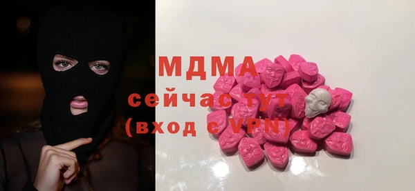 винт Новокубанск