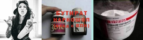 меф VHQ Новодвинск