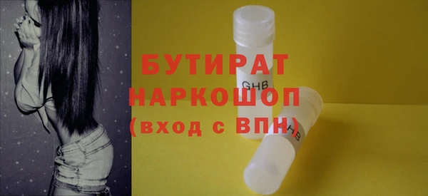 кристаллы Лагань