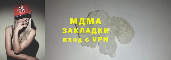 меф VHQ Новодвинск