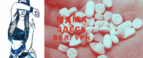 винт Новокубанск