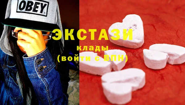 меф VHQ Новодвинск