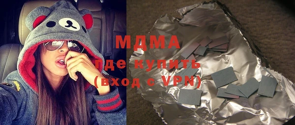 меф VHQ Новодвинск