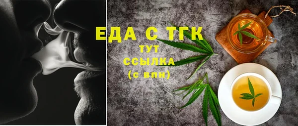 гашишное масло Новозыбков