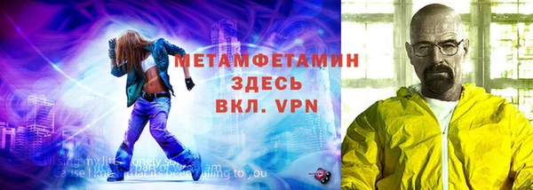 гашишное масло Новозыбков