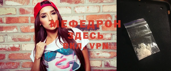 меф VHQ Новодвинск