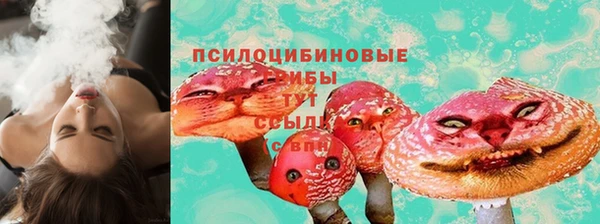 гашишное масло Новозыбков