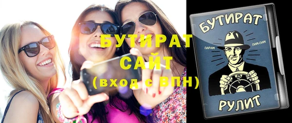 винт Новокубанск