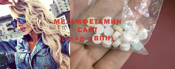 индика Нефтекумск
