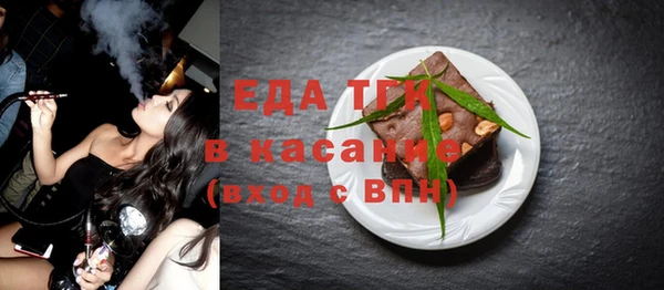 меф VHQ Новодвинск
