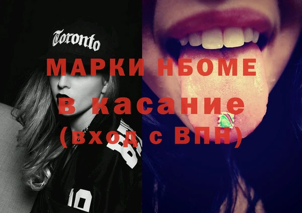 меф VHQ Новодвинск
