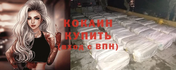 меф VHQ Новодвинск