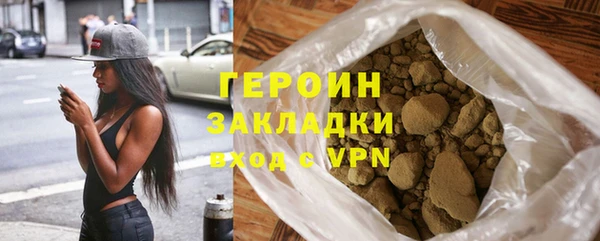винт Новокубанск