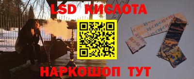 эйфоретик Северобайкальск