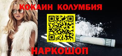 эйфоретик Северобайкальск