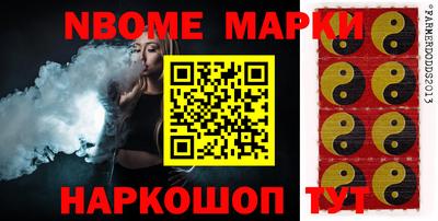 эйфоретик Северобайкальск