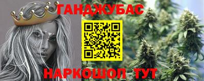 эйфоретик Северобайкальск
