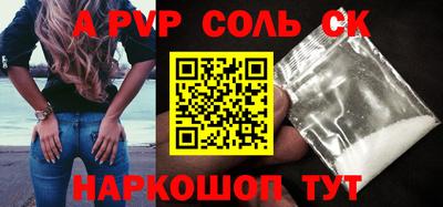 твердый Севастополь